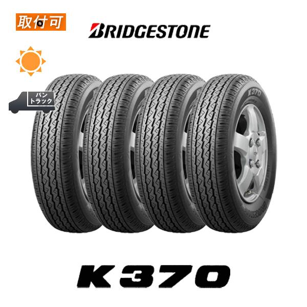 BRIDGESTONE ブリヂストン K370 145/80R12 80/78N サマータイヤ