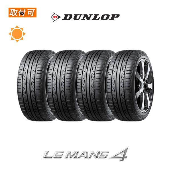 LE MANS ダンロップ LEMANS4 LM704 205/45R16 87V XL サマータイヤ 4本