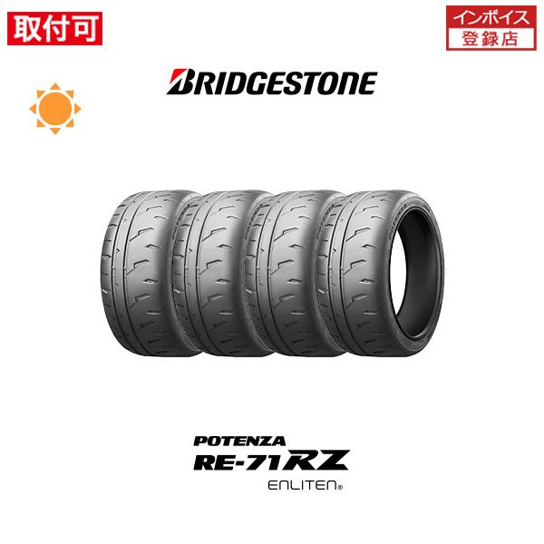 ブリヂストン POTENZA RE-71RZ 275/35R18 95W サマータイヤ 4本セット