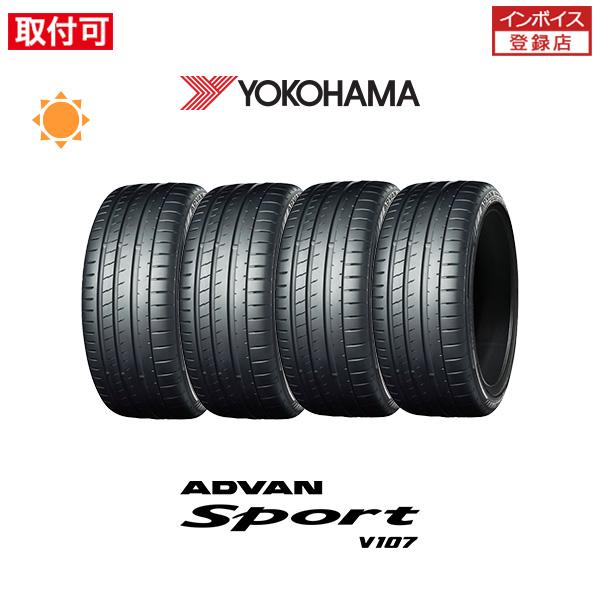 8月下旬入荷予定 ヨコハマ ADVAN Sport V107 265/35R18 97Y XL サマータイヤ 4本セット