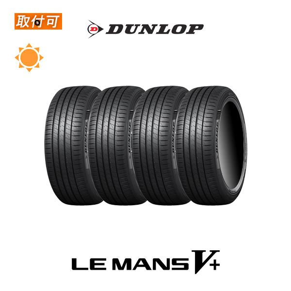 ダンロップ LE MANS5+ ルマン5+ 225/45R18 95W XL サマータイヤ 4本セット