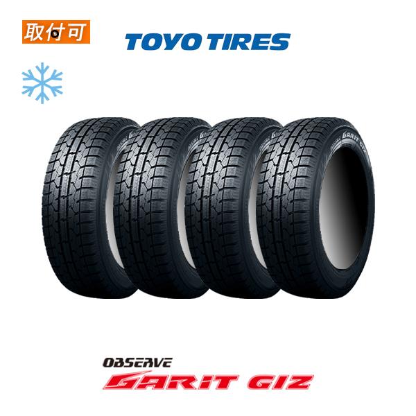 2023年製造 トーヨータイヤ OBSERVE GARIT GIZ 155/65R13 73Q スタッドレスタイヤ 4本セット