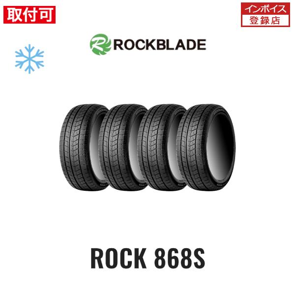 2024年製造 ロックブレード ROCK 868S 155/65R14 75T スタッドレスタイヤ 4本セット