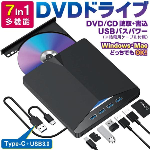 dvdドライブ 外付け type-c usb3.0 SD MicroSD MicroUSB