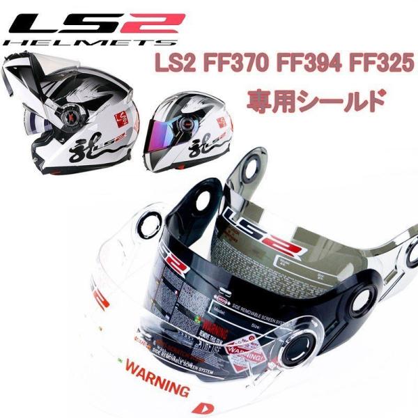 Amazon | PSLER® バイク用ヘルメットシールド ヘルメット