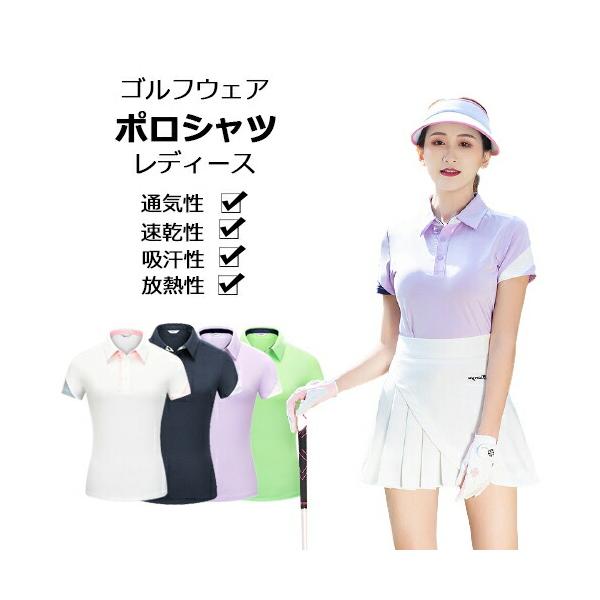 ゴルフウェアポロシャツ初心者半袖レディース春夏ポロシャツトップス大きいサイズおしゃれにゴルフレディース吸汗性速乾性