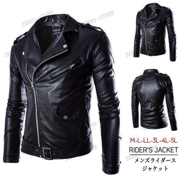 メンズ レザージャケット ライダースジャケット ダブル