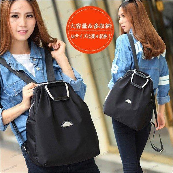 可愛い リュック リュックサック 花柄 バックパック デイパック キッズリュック レディース 女の子 子供 おしゃれ 大きい花 大容量 パソコン 高校生 通学 驚きの値段で