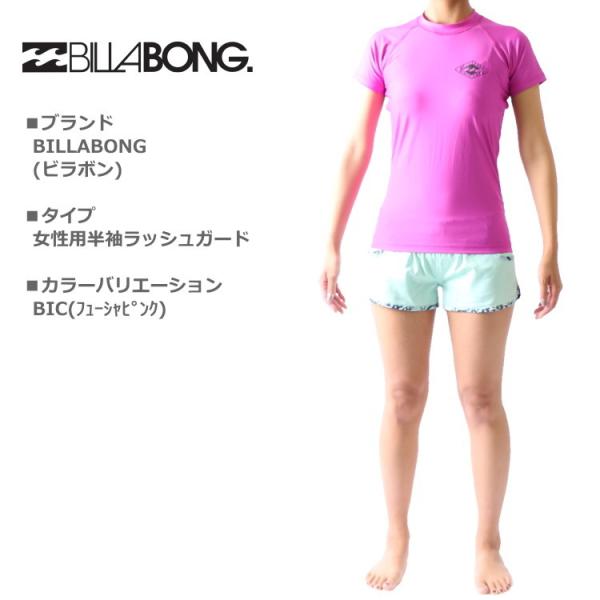 Sale ビラボン ラッシュガード レディース 半袖 ラッシュガード Core Performanseモデル 女性用ラッシュガード Billabong Rashguard Buyee Buyee Japanese Proxy Service Buy From Japan Bot Online