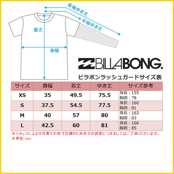 ビラボン ラッシュガード レディース 長袖 ラッシュガード Core Performanse コア パフォーマンス モデル Buyee 日本代购平台 产品购物网站大全 Buyee一站式代购 Bot Online