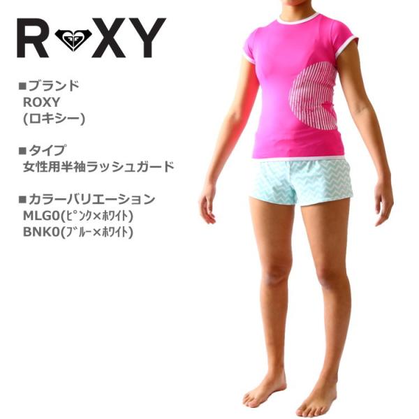 ロキシー ラッシュガード レディース 半袖ラッシュガード Sunset サンセット モデル 女性用ラッシュガード Roxy Rashguard Buyee Buyee 日本の通販商品 オークションの代理入札 代理購入
