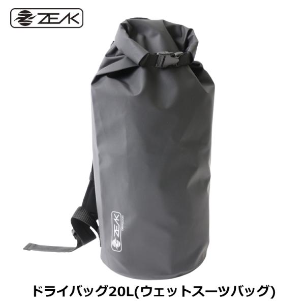 ZEAK(ジーク) ウェットスーツ ドライバッグ20L ウェットスーツ収納バッグ