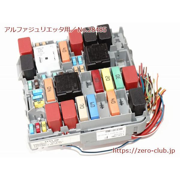 ロメオ出品 アルファロメオ ジュリエッタ 940141用/純正 ヒューズボックス