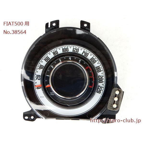 FIAT500 1.2 31212 AT用/純正 スピードメーターASSY 9,075km』【1464 