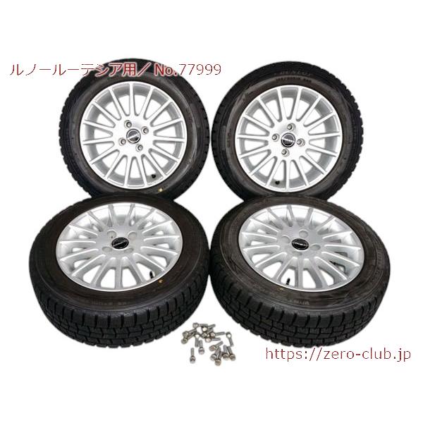 ルノールーテシア3等 社外 BORBET typeLS 6.5J-15 +40 4H-100 シルバー 