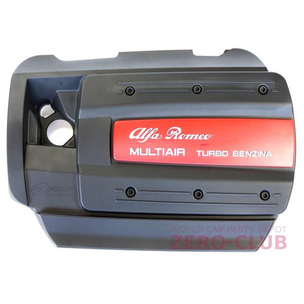 マッキナロッサ　アルファロメオ アルミ削り出し エンジンヘッドカバー アルファロメオ ジュリエッタ 1.4 940A2用/純正 エンジンカバー