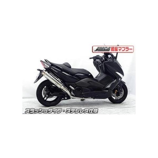 返品交換0円 Tmax Sj08j ダイナミックマフラー スラッシュタイプ ステンレス仕様 Jmca認証 ウイルズウィン Wiruswin 激安商品短納期