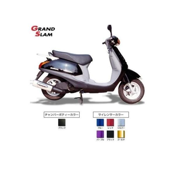 フラワーB ブルーグレイ リード100（LEAD） グランドスラムマフラー