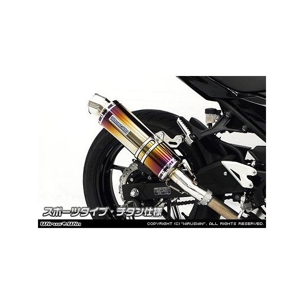 Ninja400（ニンジャ400）2BL-EX400G スリップオンマフラー スポーツ