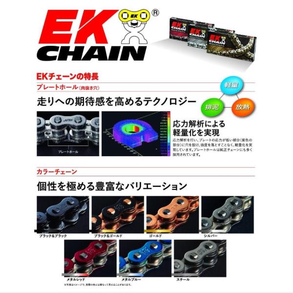 EKシールチェーン 520SRX2 146L シルバー×シルバー MLJ(カシメジョイント) EKチェーン(江沼チェーン) :001093-E3-4571291813472:バイク用品ゼロカスタム!店 通販 DID 420D-88L RJ(クリップ) 4525516344098 大同工業株式会社 バイクチェーン