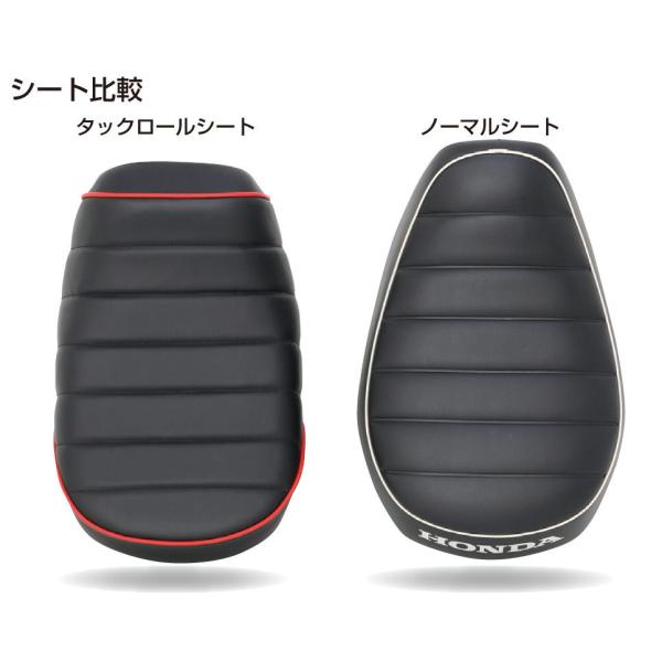 モンキー125 Monkey125 タックロールシート ブラック ホワイトパイピング Kitaco キタコ Buyee Buyee Japanese Proxy Service Buy From Japan Bot Online