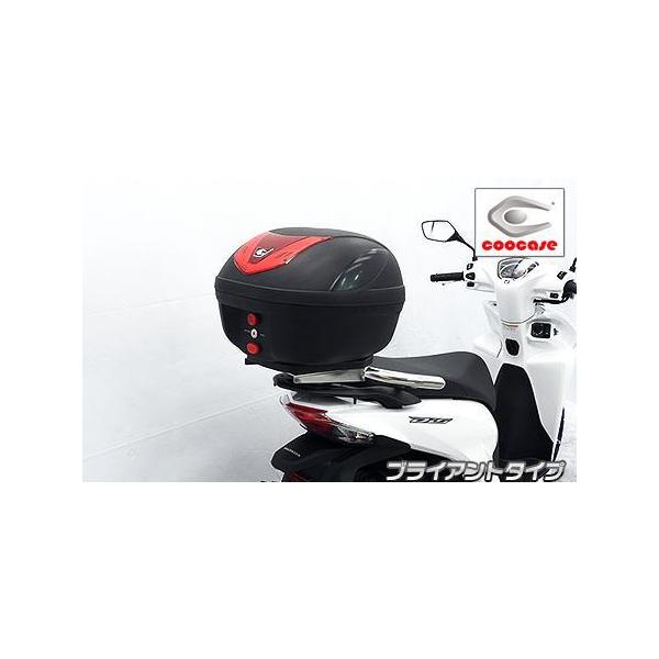 ディオ110 リアボックス バイク用品の通販 価格比較 価格 Com