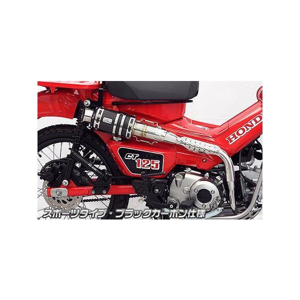 日本製 CT125ハンターカブ（2BJ-JA55） アップマフラー スラッシュ