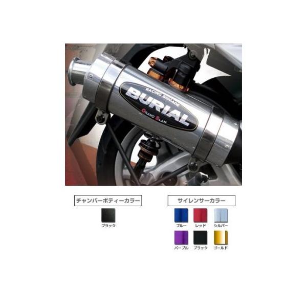 ヒロチー商事 1号店H01-08-03 べリアル Gスラムスティンガー BL ライブDIO-ZX JP店 その他バイクパーツ、アクセサリー用品 ベリアル (BURIAL) チャンバー グランドスラム BK ライブDIO-ZX H01-01-02