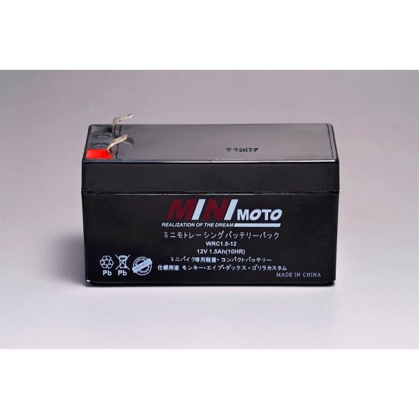 コンパクト12VバッテリーWRC1.5-12 MINIMOTO(ミニモト) :000372-M41-2291:バイク用品・パーツのゼロカスタム - 通販 - Yahoo!ショッピング コンパクト12VバッテリーWRC1.5-12 MINIMOTO(ミニモト) :000372-M41-2291:バイク用品・パーツのゼロカスタム - 通販 - Yahoo!ショッピング