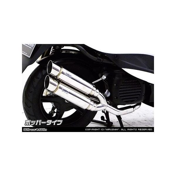 WirusWin ジョグZR(2BH-SA58J)ロイヤルマフラーホッパータイプ