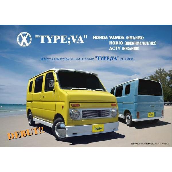 バモス ホビオ アクティ HM1 HM2 HM3 HM4 HH5 HH6車高調