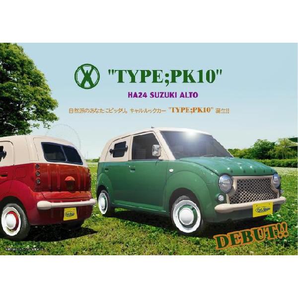 スズキ アルト キャルルック パオ Pk10 フルエアロ 6点 セット 軽自動車 エアロ Suzuki Alto Pk10 ゼロダッシュ 通販 Yahoo ショッピング