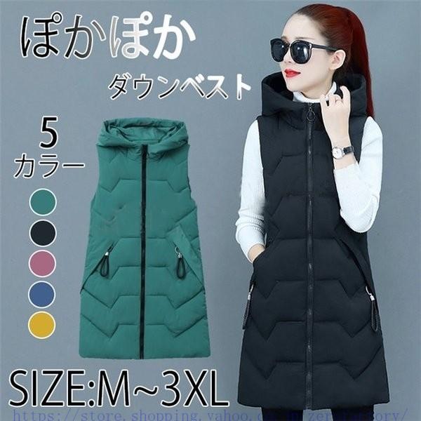 仲良し 苦難 雨 インナー ダウン 袖 あり なし Hisamichi Jp