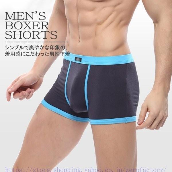 パンツ下着メンズ夏 みんな探してる人気モノ パンツ下着メンズ夏 レディースファッション