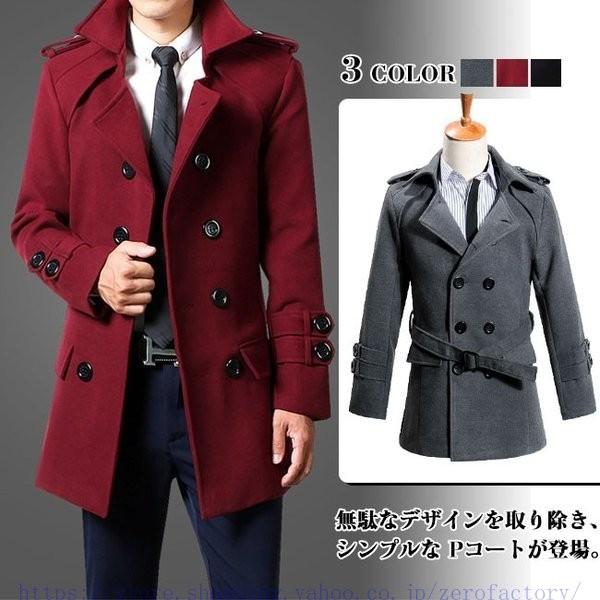 ダブルコート チェスターコート トレンチコート ウールコート ダブルコート チェスターコート トレンチコート ウールコート
