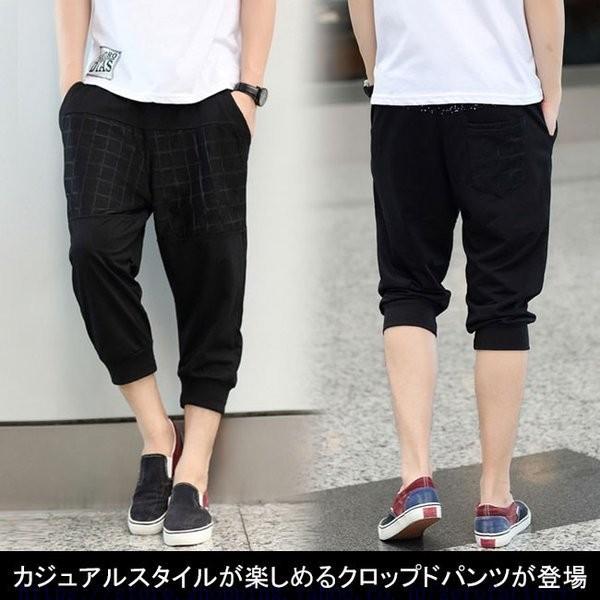スウェットパンツ メンズ イージーパンツ クロップドパンツ サマーパンツ リラックスパンツ カジュアルパンツ スポーツパンツ ウエスト紐 夏 Ypt Or Id