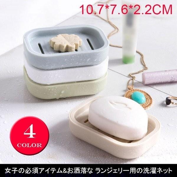 石鹸置き ソープディッシュ 風呂 水切り石けん置き お風呂場 石鹸台 石鹸ケース 石鹸皿 せっけん ソープ 小物 雑貨 C0110 Tpz2958 ゼロファクトリー 通販 Yahoo ショッピング