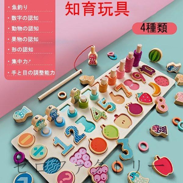 果物 フィッシング 魚釣り 子供 知育玩具 3歳 7歳 交通 クリスマスプレゼント おもちゃ 2歳 誕生日プレゼント 数字 ゲーム 出産祝い 磁石の玩具 Nei ゼロファクトリー 通販 Yahoo ショッピング