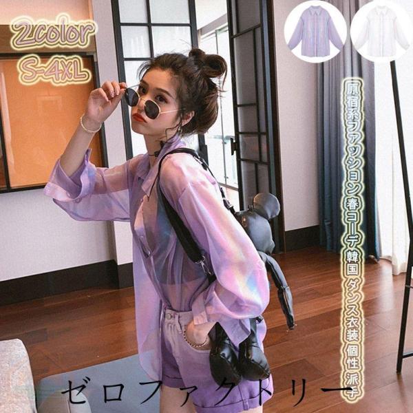 ゆめかわいい 服の価格と最安値 おすすめ通販を激安で