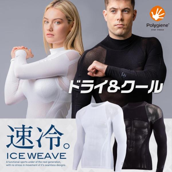 ZEROFIT 　 ICE WEAVE 　MLサイズ　 ゴルフ　3枚セット ZEROFIT ICE WEAVE MLサイズ ゴルフ 3枚セット