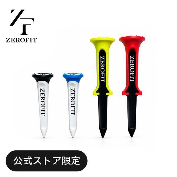 【公式】「ZEROFIT別注 ツアーティー」ゴルフ ティー  TOURTEE PLUS TOURTEE MINIセット グリーンフォーク セット  ZEROFIT ゼロフィット