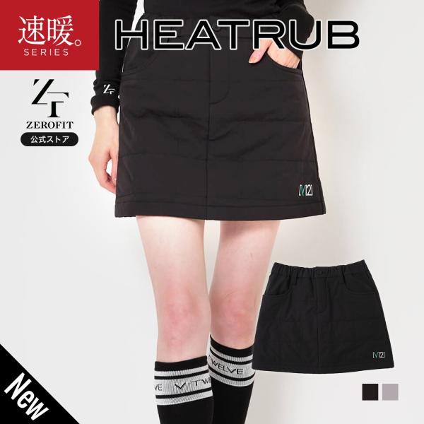 新作 コラボ スカート V12 「ヒートラブ キルティングスカート(レディース)」アパレル 速暖 HEATRUB メンズ ゴルフ ZEROFIT ゼロフィット