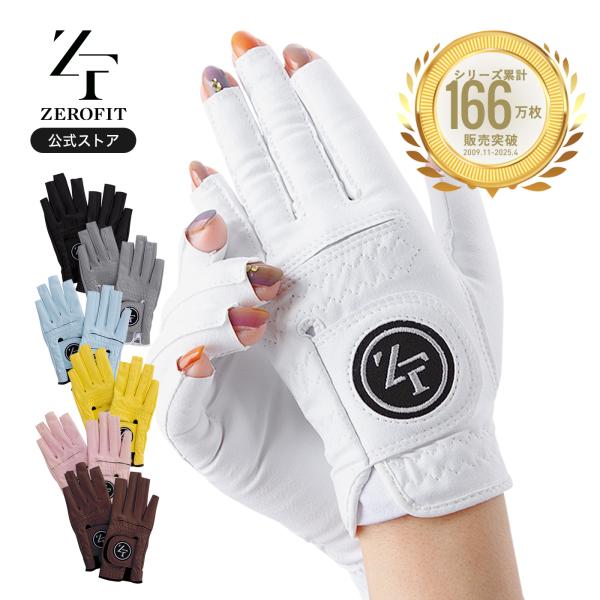 新品未使用品✨ゴルフ グローブ ビジュー フリル お洒落♪ 可愛い ゴルフグローブ レディース 両手用 手袋 ゴルフ用品 選べる