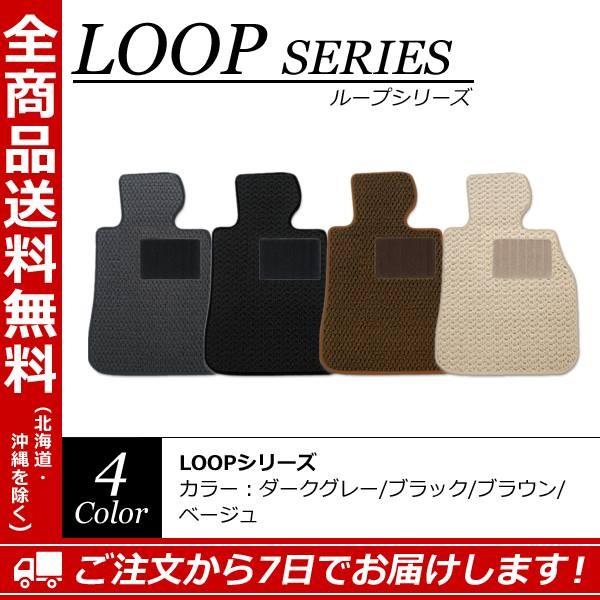 【フロアマット】アウディ A5スポーツバック F5CVKL、F5CYRL、F5D＃ 年式：2017/4〜 ループシリーズ