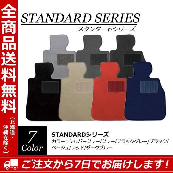 【フロアマット】アウディ A6 (C8)F2D#セダン・アバント共通 年式：2019/3〜 スタンダードシリーズ