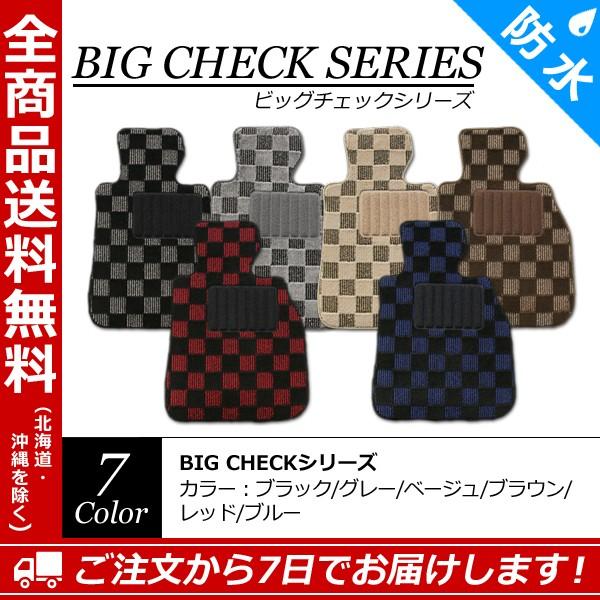 【フロアマット】クライスラー グランドボイジャー トランク RT38年式：2008/5〜2011/2 ビッグチェックシリーズ