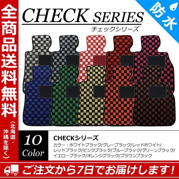 【フロアマット】クライスラー グランドボイジャー トランク RT38年式：2008/5〜2011/2 チェックシリーズ