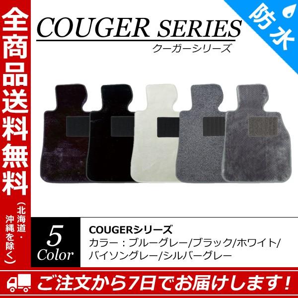 【フロアマット】クライスラー グランドボイジャー トランク RT38年式：2008/5〜2011/2 クーガーシリーズ