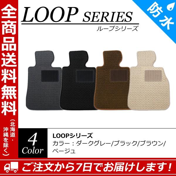 【フロアマット】クライスラー グランドボイジャー トランク RT38年式：2008/5〜2011/2 ループシリーズ