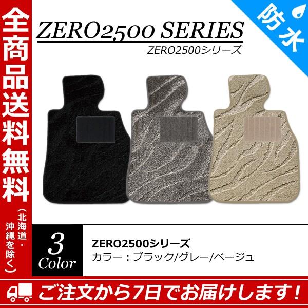 【フロアマット】クライスラー グランドボイジャー ラゲッジ RT38年式：2008/5〜2011/2ZERO2500シリーズ